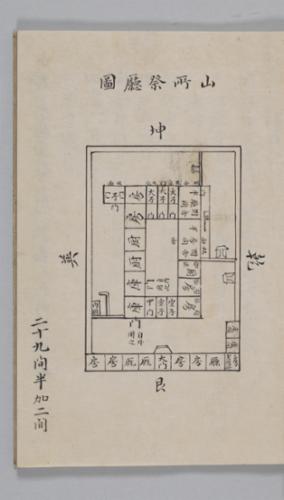 13 무술점차일기 3.jpg