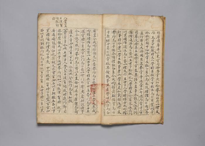 왕세자가례등록_경종입학례 (4).jpg