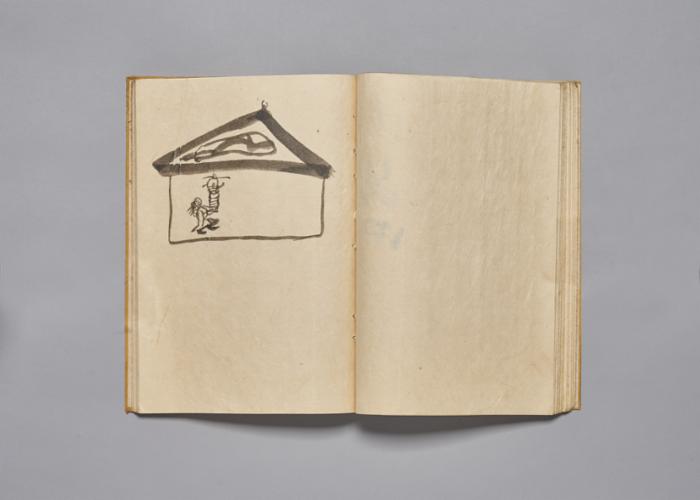 일한재 소재책 치부 (7).jpg