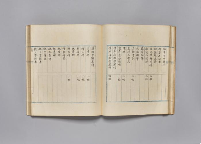 승화루서목 (5).jpg