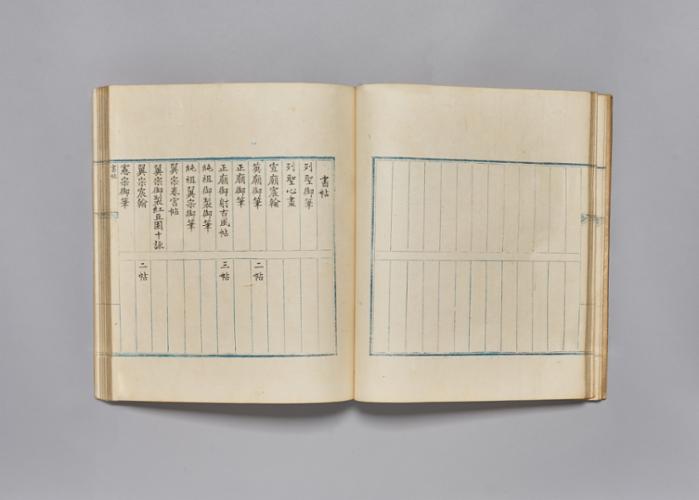 승화루서목 (4).jpg