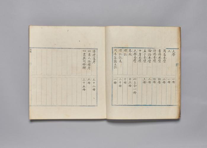 승화루서목 (3).jpg