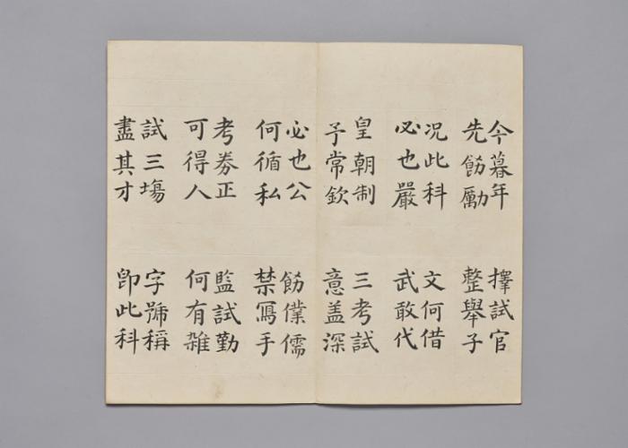 어제경과 (3).jpg