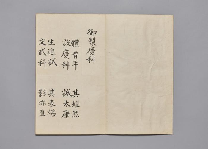어제경과 (2).jpg