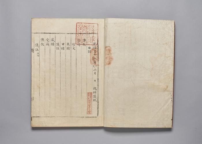친경의궤 (2).jpg