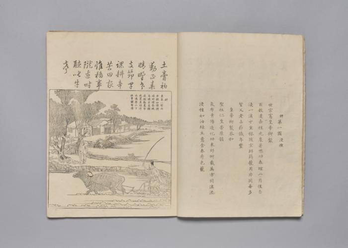 패문재경직도 (4).jpg