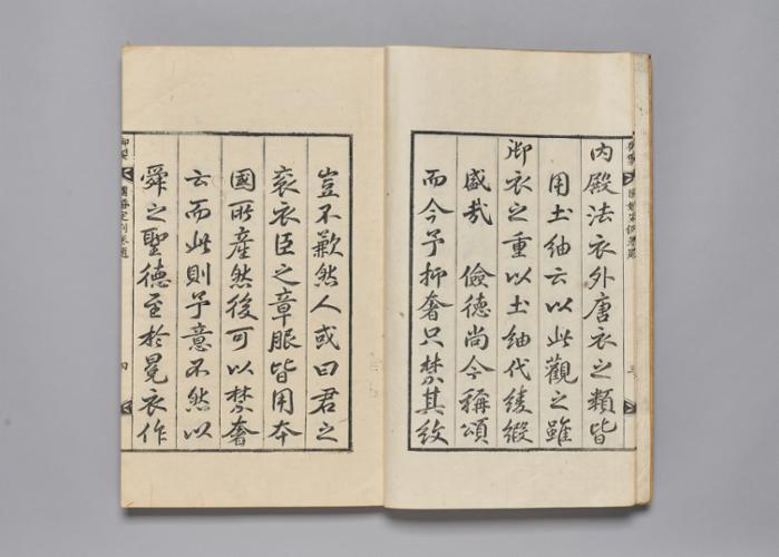 국혼정례 (3).jpg