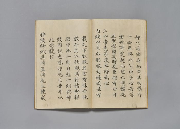 어제보춘일송성학집요선정주자면서 (5).jpg