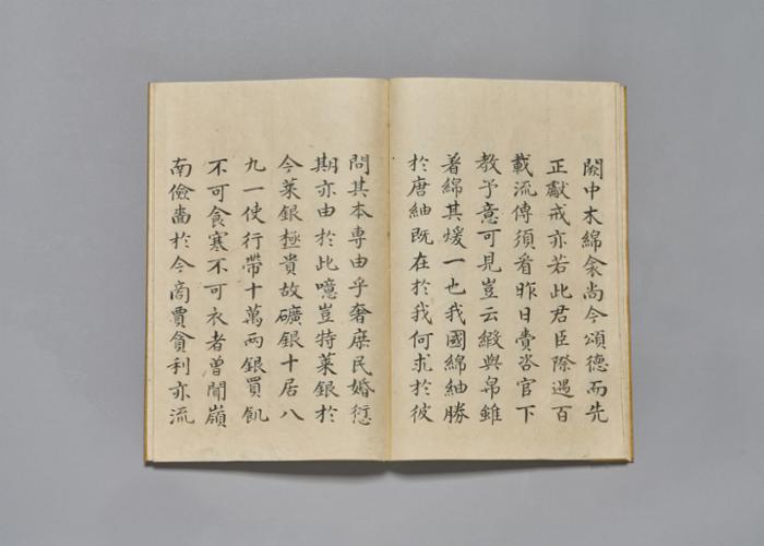 어제보춘일송성학집요선정주자면서 (6).jpg