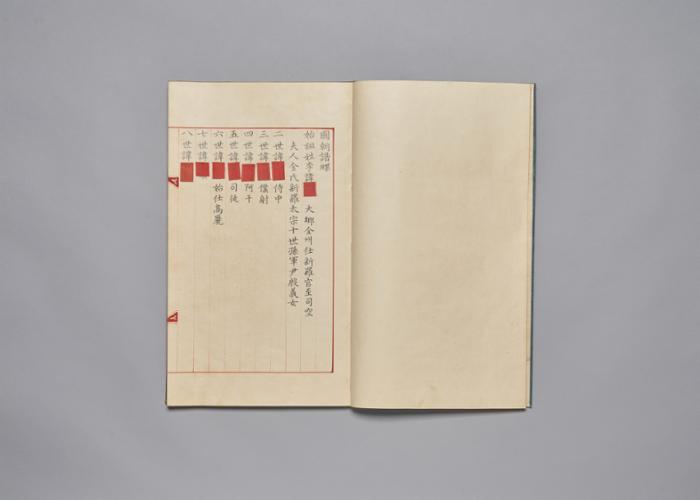 국조보첩 (2).jpg