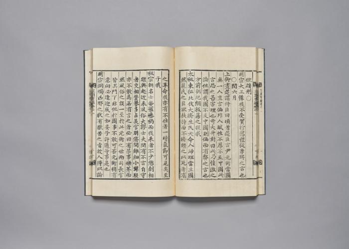 선묘보감 (4).jpg