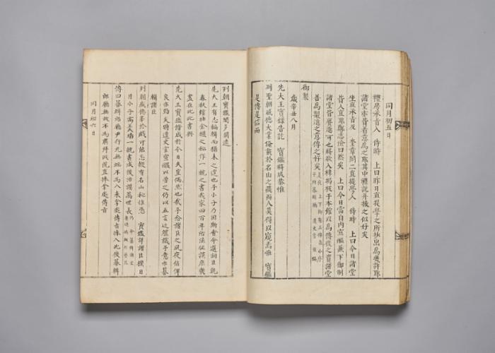 국조보감 감인청의궤 (4).jpg