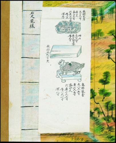 009조경단비각재실도형3.jpg