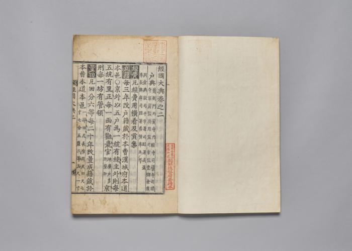 경국대전 (2).jpg