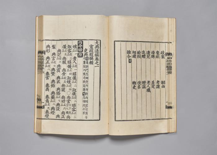 대전통편 (7).jpg