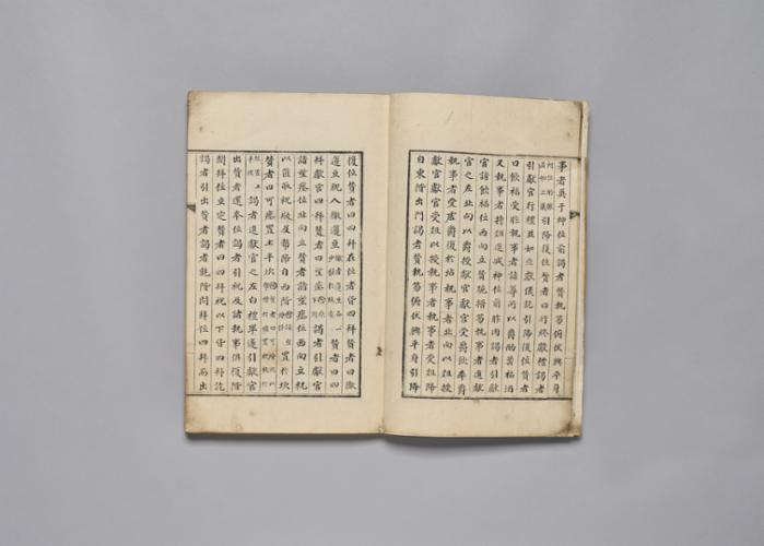 국조오례통편 (3).jpg