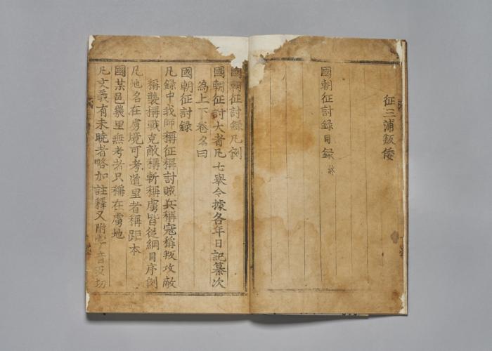 국조정토록 (3).jpg