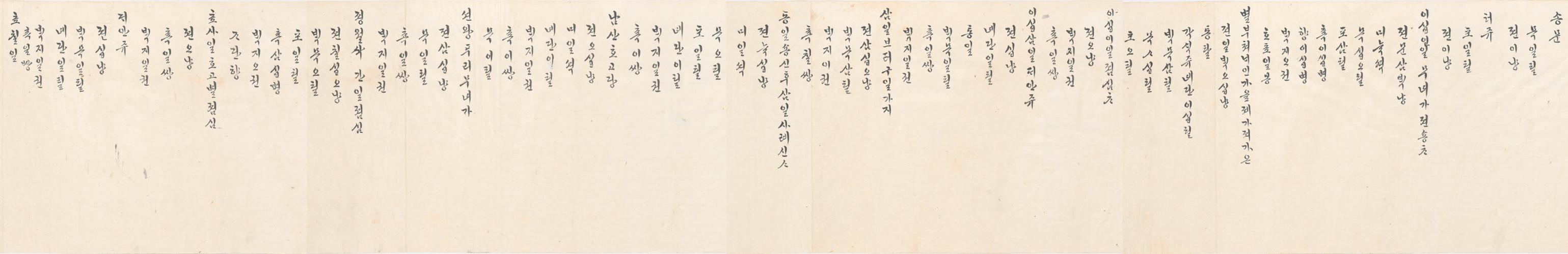 2_1879년 12월 왕세자 천연두 시 점심 차배 발기 3.jpg