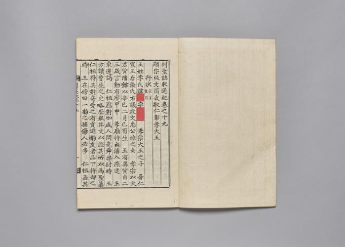 열성지장통기 (5).jpg