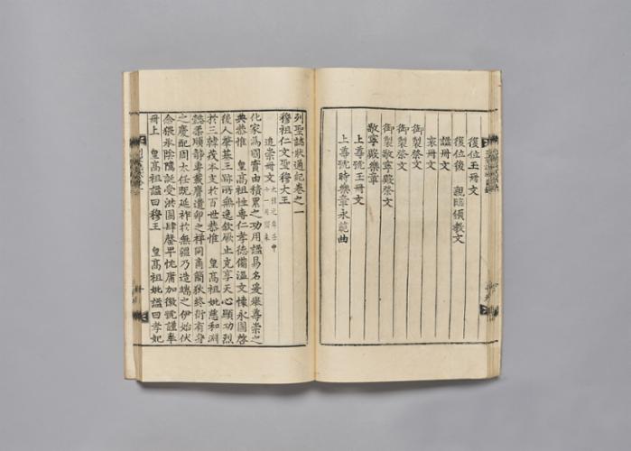 열성지장통기 (3).jpg