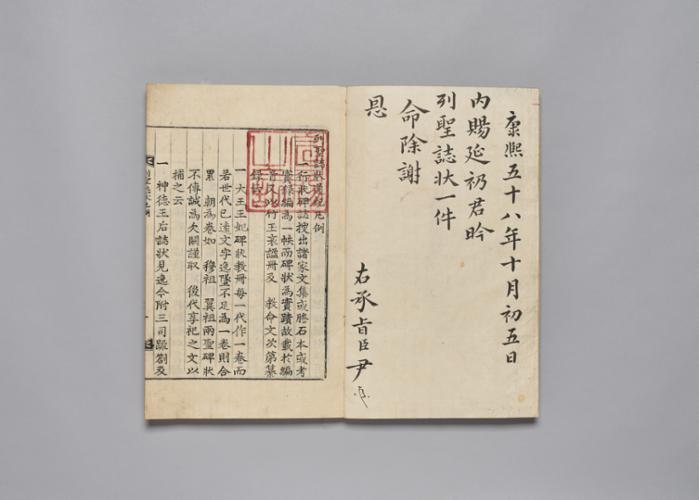 열성지장통기 (2).jpg